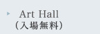 ArtHall